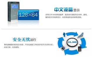 中文液晶智能卡門禁考勤系統(tǒng)一體化解決方案與運行維護服務(wù)